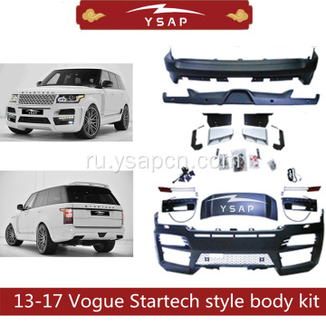 2013-2017 Range Rover Vogue Startech Style Kit Body